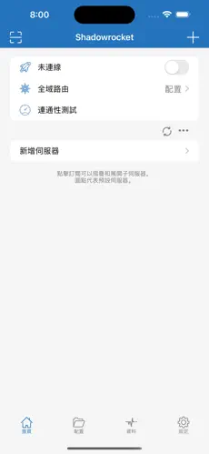 免费的加速器梯子贴吧android下载效果预览图